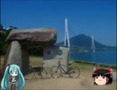 【ミクますの】安芸のもみじを食べつくせ　その5【気分は上々】