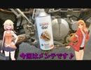 今回はＫＬＸのメンテ♪