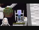 【Minecraft】防具縛りでISF_TUSB part3【ゆっくり＋ボイロ実況】