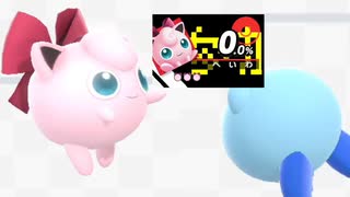 １％も与えずに試合に勝ちに行った結果、人格が○○になってしまったｗｗｗｗｗｗ