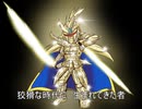 ファイナルファンタジーS　黄金神機オウゴーン