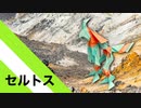 【折り紙】「セルトス」 17枚【細胞】／【origami】"Seltos" 17 pieces【cell】