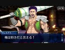 無課金初期勢のFGO　いざ鎌倉にさよならを編　part1