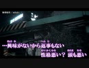 【ニコカラ】秘密結社 / mihako ｛ off vocal ｝