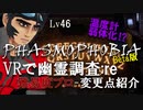 【Phasmophobia】30代　はじめての幽霊調査:re　Lv46 難易度プロ【#電脳ケニー】