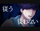 訪れた青春の先に…【前編】【ささやき】