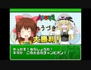 ムシフィギュア☆.GC1GC2