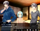 【実況】starry☆sky　~AfterWinter~　part１２