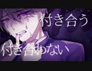呼び出し人の正体 【後編】【ささやき】