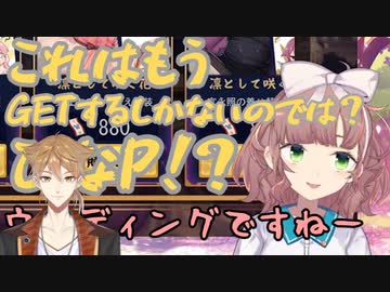 【雀魂】ガッくんのセールストークに恐怖するひなP【飛鳥ひな/伏見ガク】