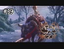 【天穂のサクナヒメ】かいまるは牛も乗りこなせるようです【Switch】#39