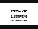 平成27年度米国における米陸軍との実動訓練（Rising Thunder）