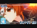 【実況】原神やる！【35】