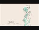 【VOCALOID】【初音ミク】変われ！私！未来！【オフボーカル】