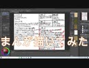 2020高松宮記念杯を漫画化【1話目-着想・物語】【Part2】