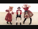 ハッピーライフカーニバル【踊ってみた】