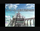 いつか出そうと思ってたフリーゲーム 【ヨーキーの人の良さがわかるRPG】