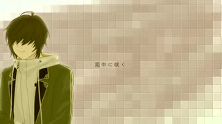 【人力刀剣乱舞】泥中に咲く【桑名江】