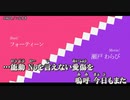 【ニコカラ】JOKER / いぶすき ｛ off vocal ｝