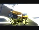 【Human Fall Flat】スパイダーマンなんて嘘つくんじゃなかった【Part.9】