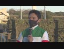 第24回ＴＣＫ女王盃 勝利騎手インタビュー