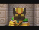 【minecraft】砂漠のピラミッドを作ったので紹介したい　【ゆっくり実況】