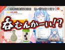 初期の自分にツッコミをいれていく雪花ラミィ