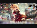 【デレステ】２０２１年１月無料１０連１９日目＿メモリアルガシャ