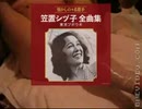 ビューティフルブギウギ
