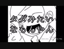 好きなところ
