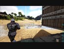 【ARK Survival Evolved】実況プレイ24
