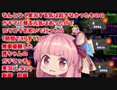 武器トップ勢だと信じて疑わない茜ちゃんのガチマッチ(ほぼ)無言動画　前編