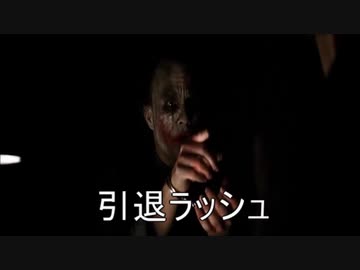 ジョーカーさんは艦これ引退騒動に呆れたようです