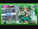 【あなたの四騎姫教導譚】初めて選んだのはムチムチドラゴンお姉さんでした（なーさん実況）