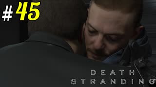 # 45 最後の配送依頼 DEATH STRANDING＜すか＞