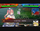 【三国志大戦４】おにいちゃんと呼んで下さい、お願いします。379