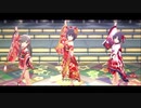 【デレステMV】茄子・ほたる・紗枝ちゃん「なんどでも笑おう」(ミリシタ音源)