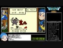 ダークドレアム作成RTA【ドラゴンクエストモンスターズテリーのワンダーランドRETRO】11時間7分39秒　PART4