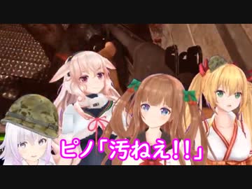 【L4D2ピノ様視点】ピノ様の悲鳴・絶叫・高笑いシーンなどなど