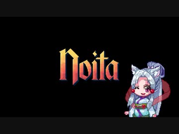 「フォーチュン・オブ・アカネチャン」