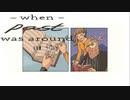 【When the Past was Around 過去といた頃】鳥人と過去の旅路へ Part03【実況】