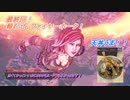 【ボーダーランズ3】渋くてかっこいいおじさまが悪いやつらをぶっとばす！ #15