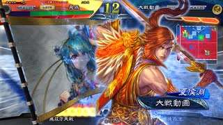 【三国志大戦6】駄君主がケニアで遊ぶそうです1342