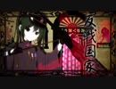 [中学生]　千本桜/初音ミク　歌ってみた