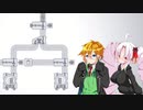 【shapez.io】ついなちゃん、回路を学ぶ。