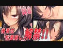 開幕からハプニング合体！新たな体位も解禁しました【1room -家出少女- #8】