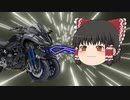 ゆっくり乗るバイクの旅_動機編