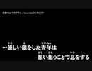 【ニコカラ】君想フことで生ヲする / hinayukki@仕事してP ｛ on vocal ｝