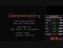 Wizardry#1 RTA 34:31.35 (FC/No Haman)