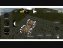 【Genius killer】関節パーツ!?